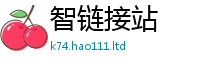 7777788888管家婆老家凤凰跟7777788888管家婆凤凰网查一下云间玉箭